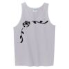 Ultra Cotton Tank Top Thumbnail