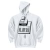 UltraBlend Pullover Hooded Sweatshirt Thumbnail